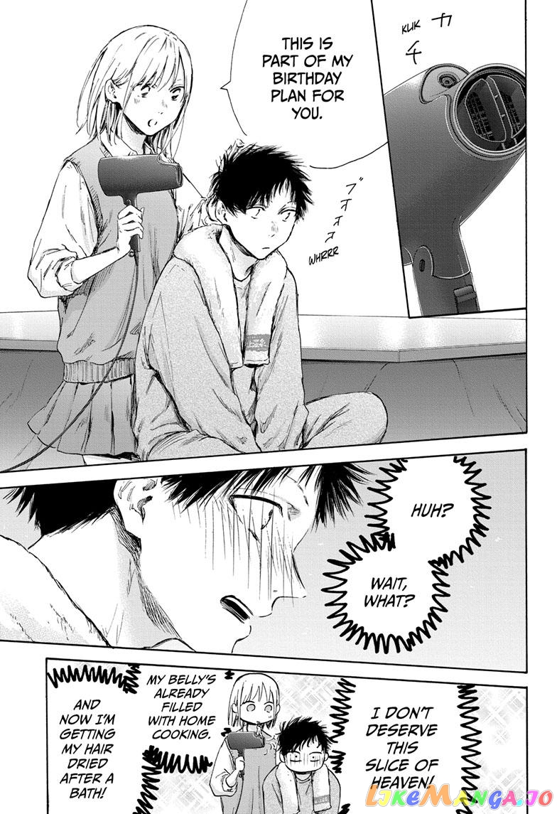 Blue Box, Chapter 111 image 05
